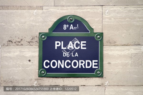 巴黎路牌