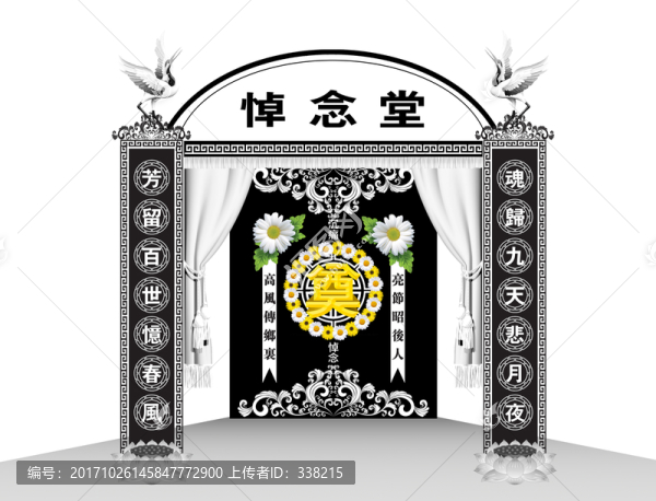 祭奠PSD分層素材