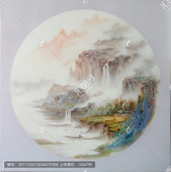 山水畫