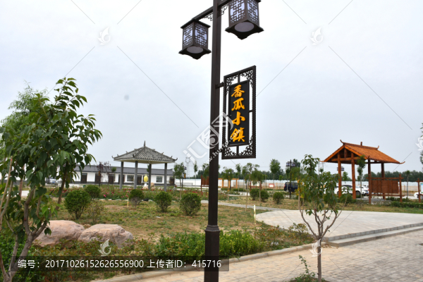 特色小鎮(zhèn)