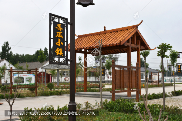 特色小鎮(zhèn)