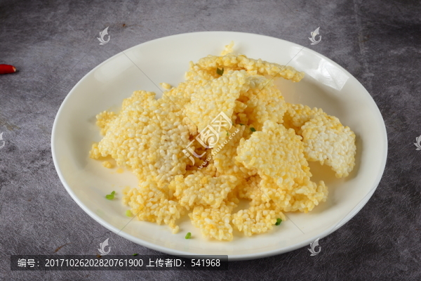 咸蛋黃鍋巴