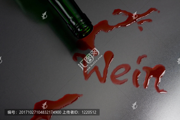 酒