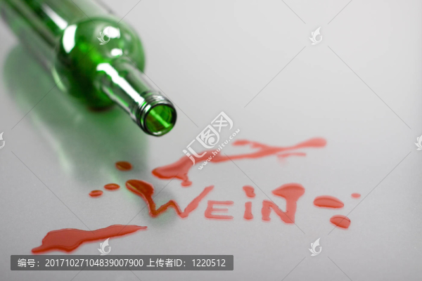 酒