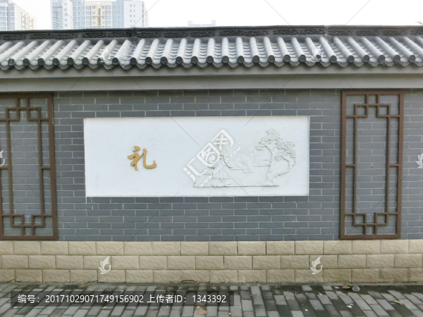 文化墻古代八德,,禮