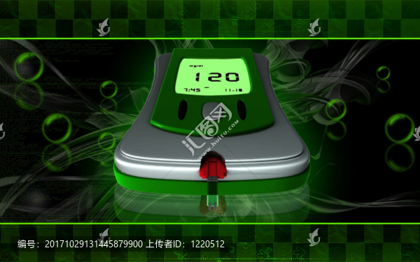 對象