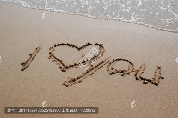 Ich,liebe,Dich