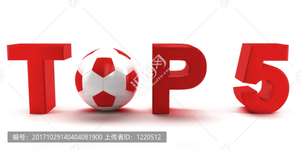 運動