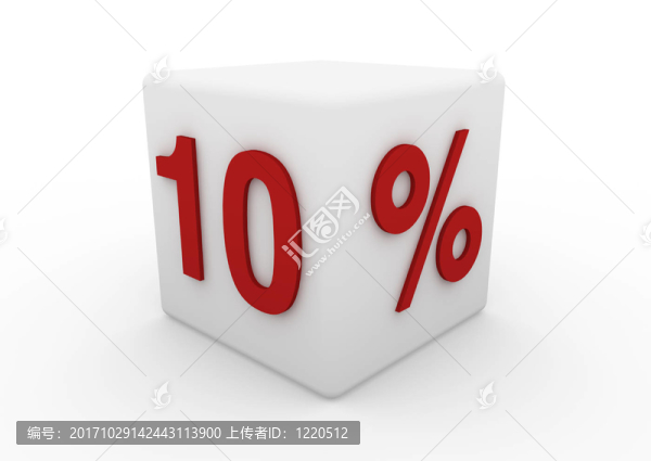 3d銷(xiāo)售立方體