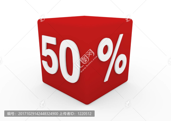 3d銷售立方體