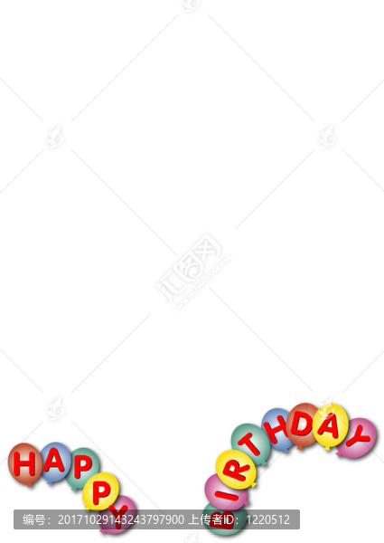 生日快樂