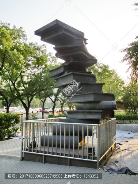 圖書雕塑