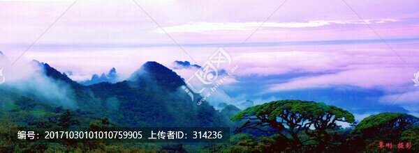 圣堂山仙境