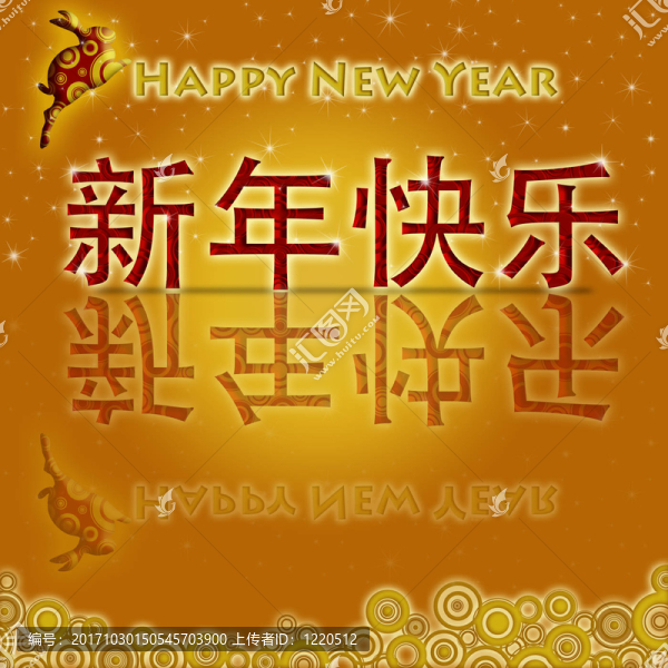 新的中國
