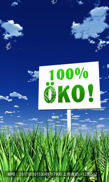在草地上簽名100%生態(tài)02