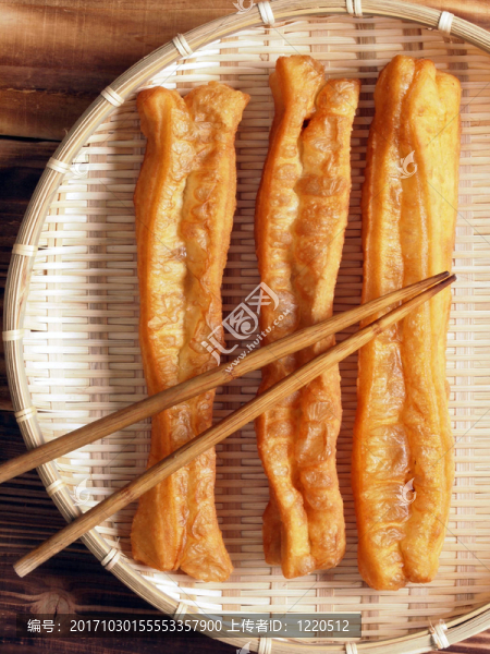 鹽