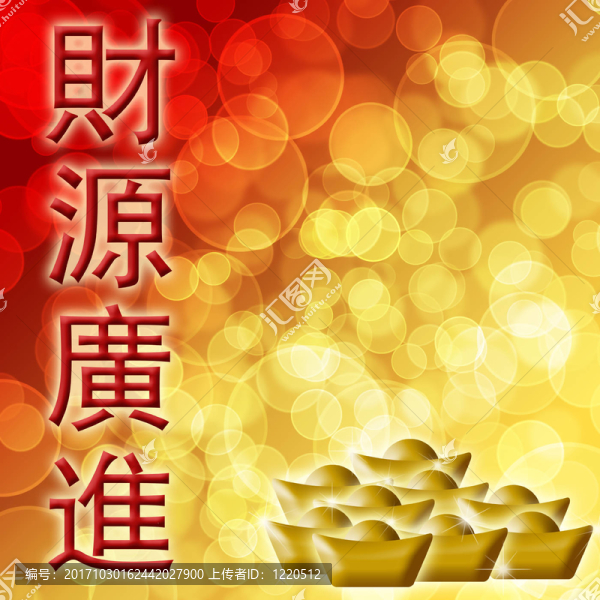 新中國