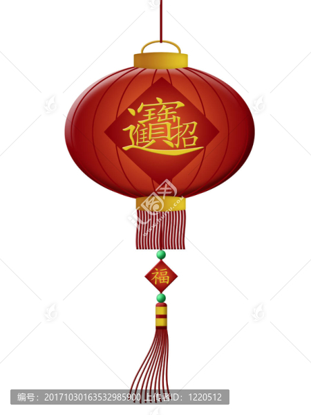 新的