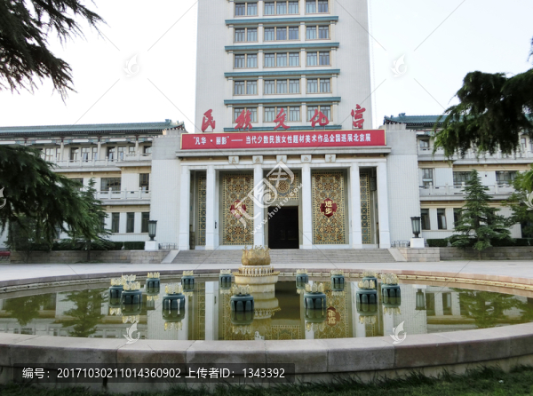 噴泉池,民族文化宮噴泉