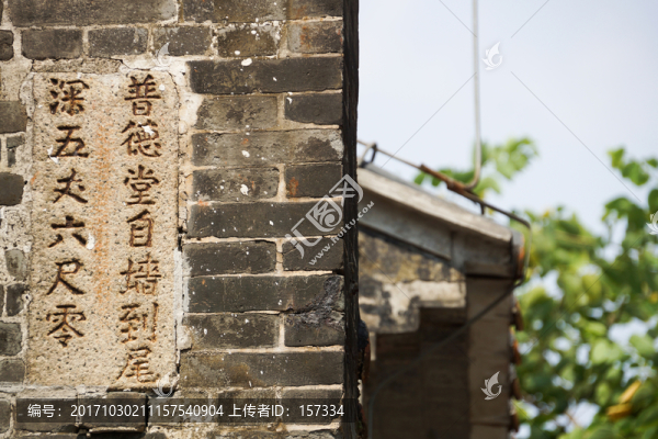 嶺南建筑