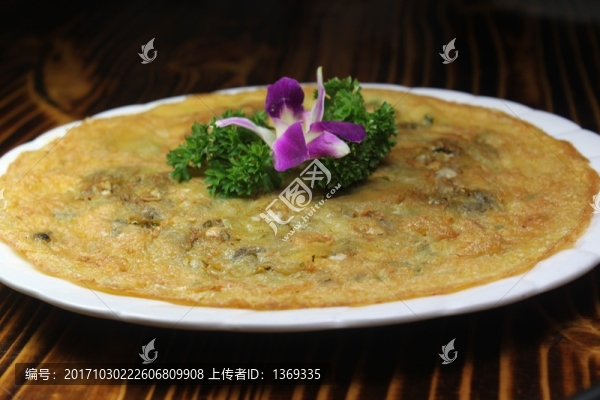 潮州蠔仔烙
