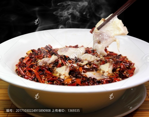 沸騰魚