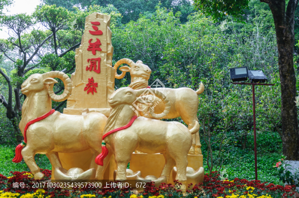 三羊開泰雕像