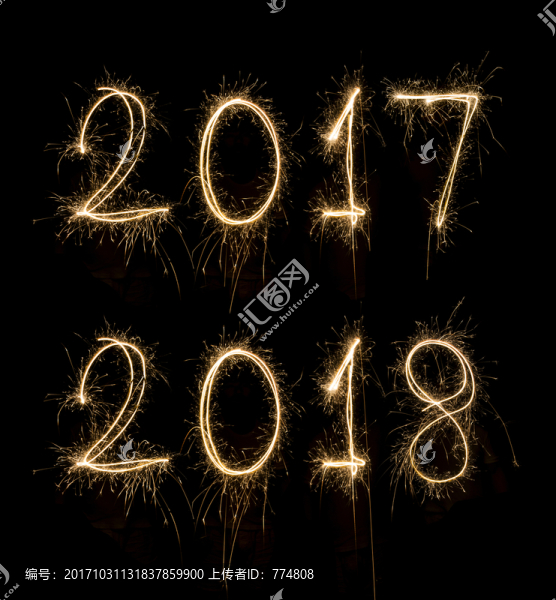 煙花字2017,2018