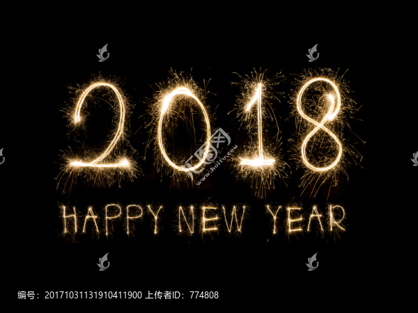 新年快樂,煙花字2018