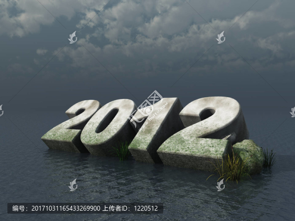 2012年度