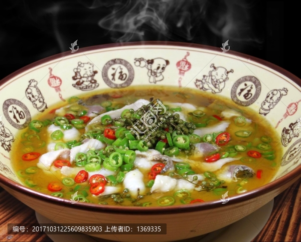 鮮椒水煮魚(yú)