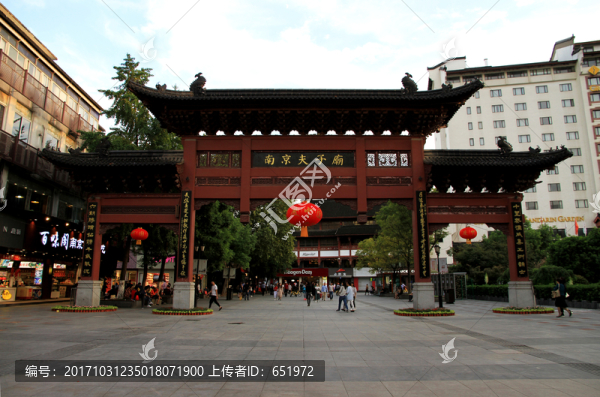 南京夫子廟