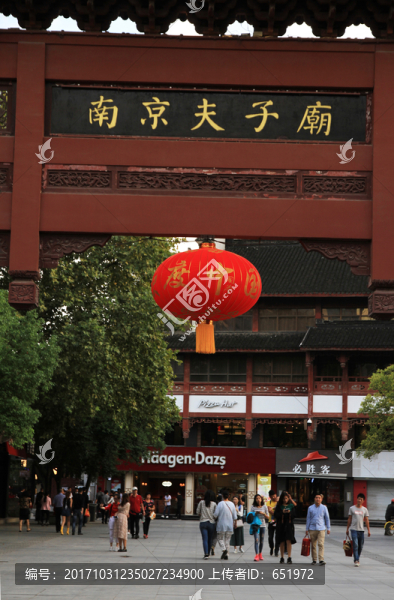 南京夫子廟
