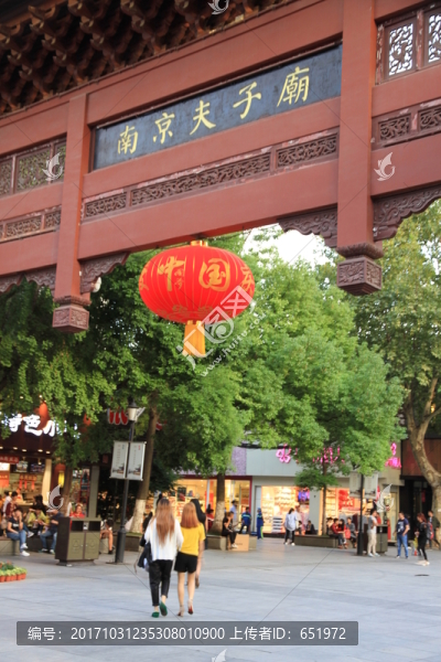 南京夫子廟