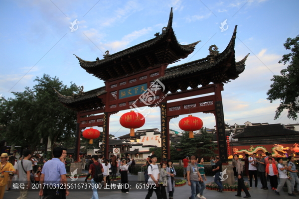 南京夫子廟
