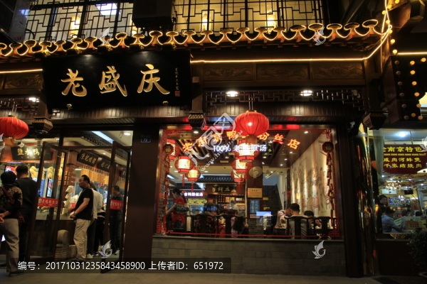南京夫子廟