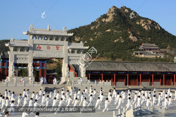圣經(jīng)山太極