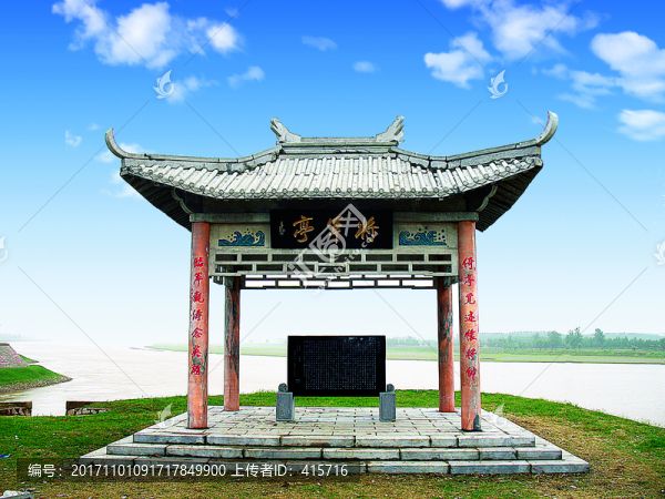 將軍亭