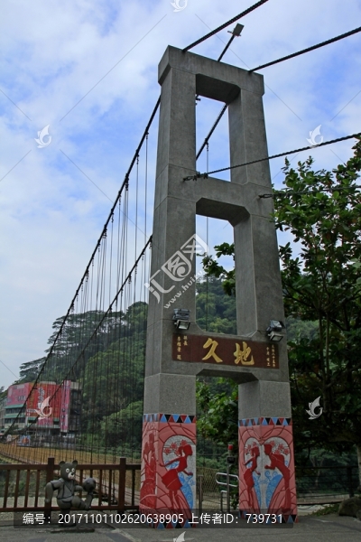 天長地久橋
