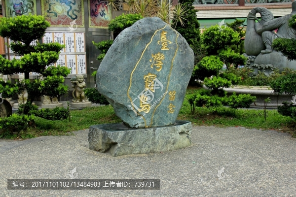 龍隱寺