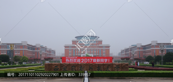 西北農(nóng)林科技大學(xué),西北農(nóng)林大學(xué)