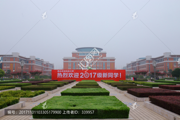 西北農(nóng)林科技大學(xué),西北農(nóng)林大學(xué)