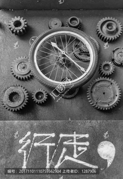 時光