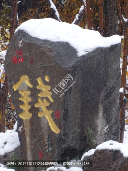 石雕