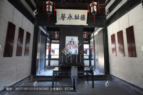 紹興古城