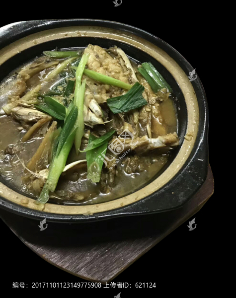 砂鍋魚