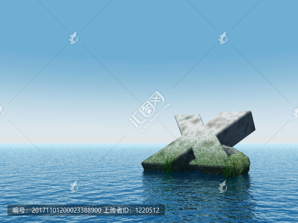 符號