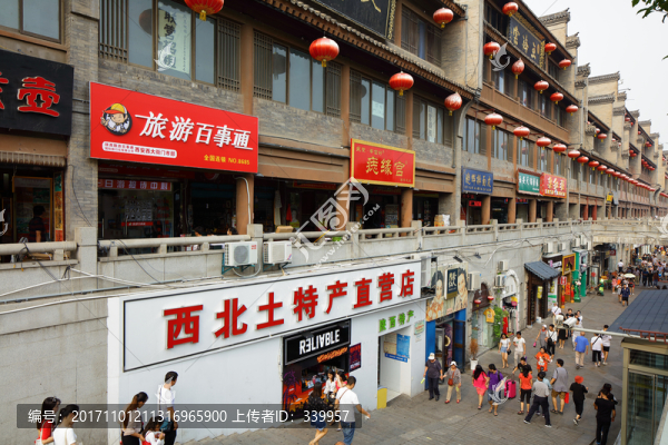 西安鐘樓,西安鼓樓,西安鐘鼓樓