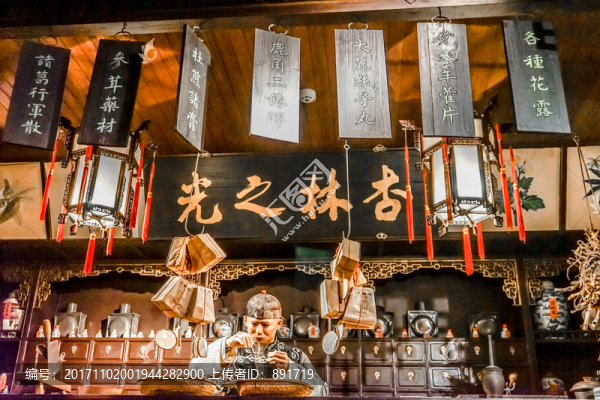 中醫(yī)背景墻素材