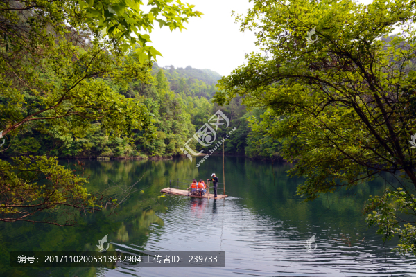 青山碧水